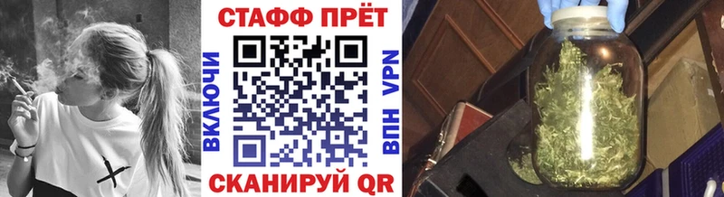 Купить наркотики Звенигород Марихуана  СК  ГАШ  КОКАИН 