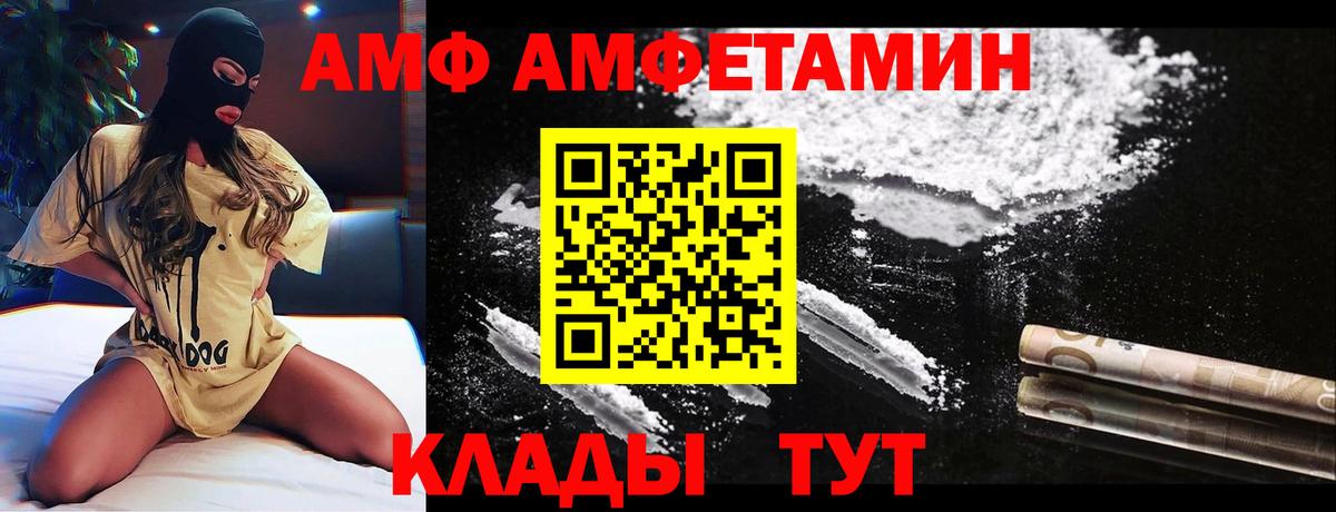 Гашиш  Вход с VPN  Звенигород  МЕФ   МАРИХУАНА 