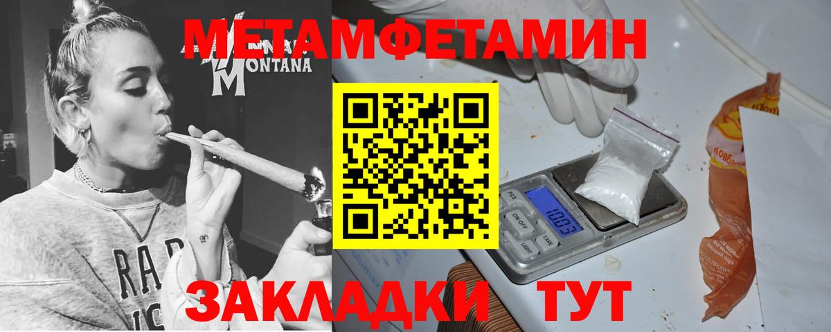 АМФЕТАМИН 97% Звенигород