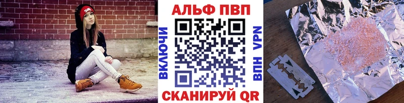Альфа ПВП СК маркетплейс официальный сайт Звенигород