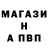 MDMA кристаллы AaronadeTG