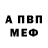 Метадон methadone Prosto Faiz
