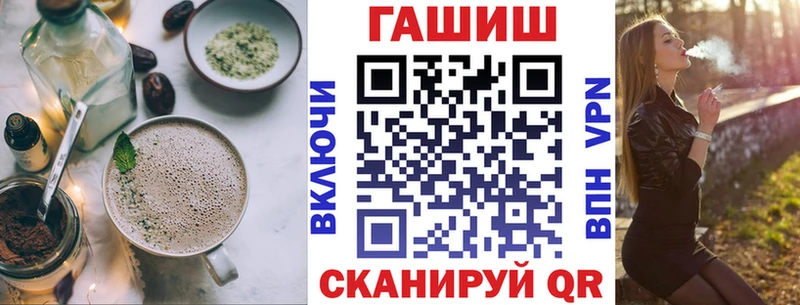 Cannafood конопля  Звенигород 