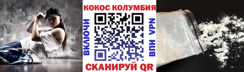 кракен ONION  Звенигород  Кокаин Колумбийский  где найти наркотики 