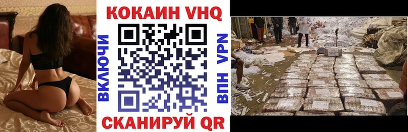 Кокаин Эквадор Звенигород