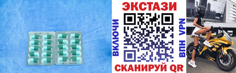 Экстази MDMA Звенигород