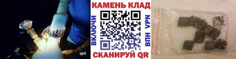 ГАШИШ VHQ  Звенигород 