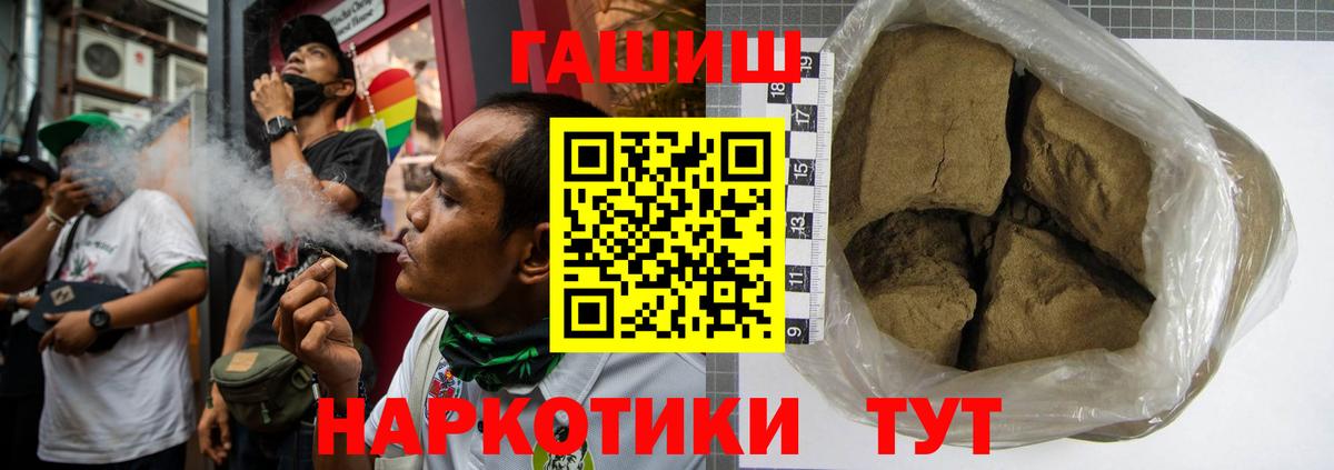 ГАШ Cannabis Звенигород