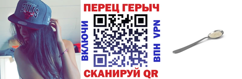 ГЕРОИН хмурый  блэк спрут рабочий сайт  Звенигород 