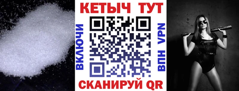 Кетамин ketamine  гидра ссылка  Звенигород 