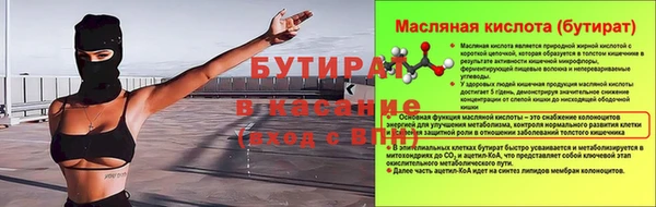 наркотики Абаза