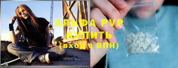 наркотики Абаза