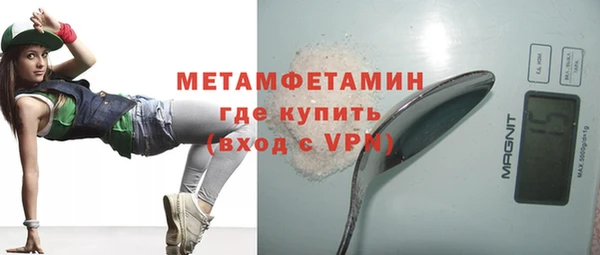 гашик Абдулино