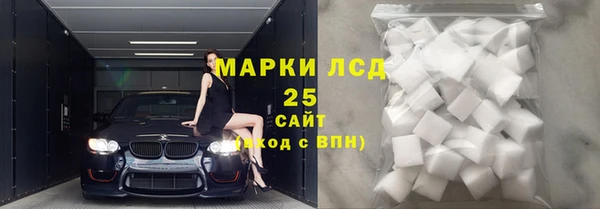 спайс Алексеевка