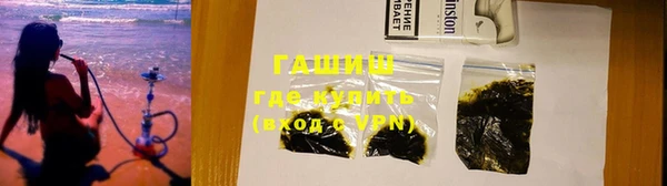 спайс Алексеевка