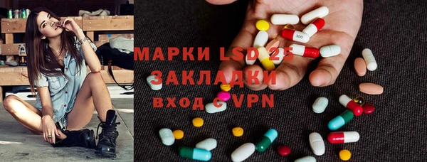 наркотики Абаза