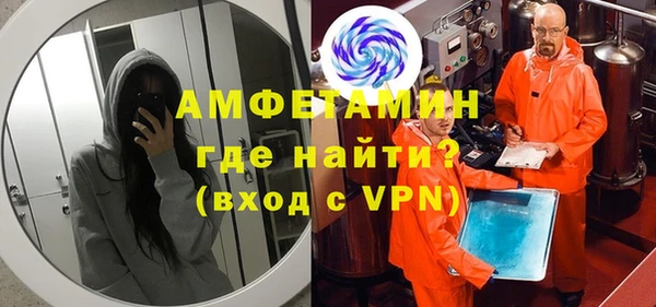 спайс Алексеевка