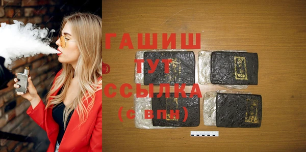 наркотики Абаза