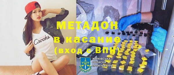 спайс Алексеевка