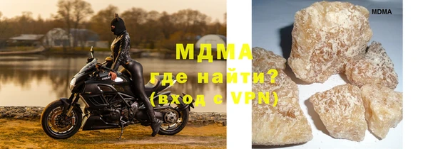 наркотики Абаза