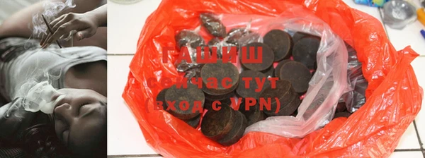 ПСИЛОЦИБИНОВЫЕ ГРИБЫ Абинск