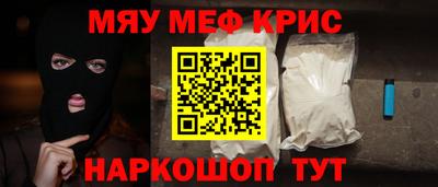 сатива Краснодар