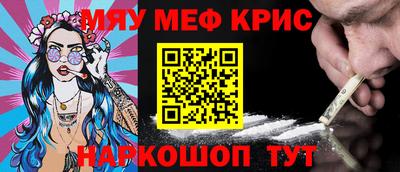 синтетический гашиш Краснокаменск