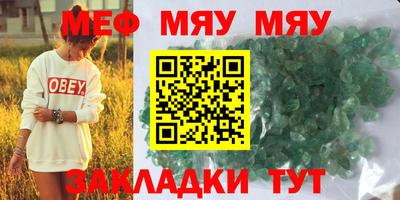 синтетический гашиш Краснокаменск