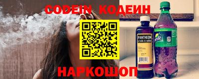 гашишное масло Краснознаменск