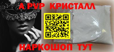 гашишное масло Краснознаменск