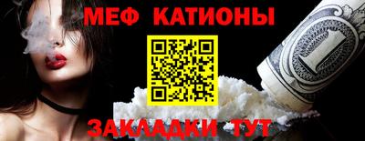 сатива Краснодар