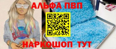 синтетический гашиш Краснокаменск