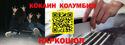 сатива Краснодар