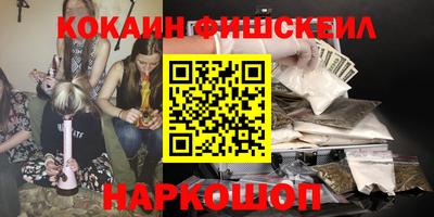 синтетический гашиш Краснокаменск
