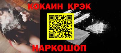 сатива Краснодар