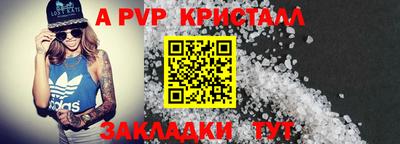 синтетический гашиш Краснокаменск
