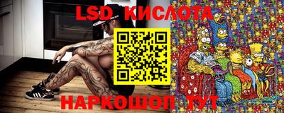 синтетический гашиш Краснокаменск