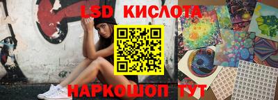 сатива Краснодар