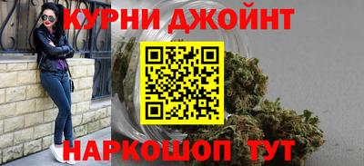 синтетический гашиш Краснокаменск