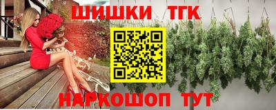 гашишное масло Краснознаменск