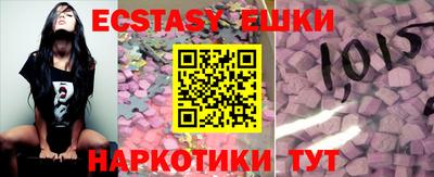 гашишное масло Краснознаменск