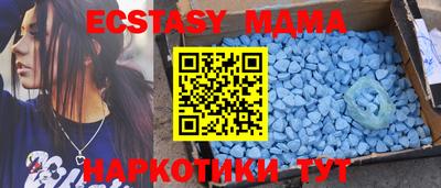 гашишное масло Краснознаменск