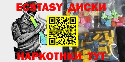 сатива Краснодар