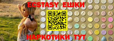 сатива Краснодар