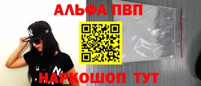 синтетический гашиш Краснокаменск