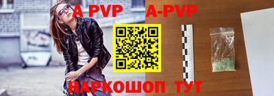 синтетический гашиш Краснокаменск