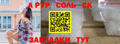 гашишное масло Краснознаменск