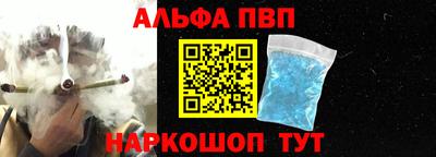 гашишное масло Краснознаменск