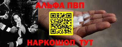 гашишное масло Краснознаменск