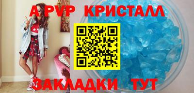 гашишное масло Краснознаменск